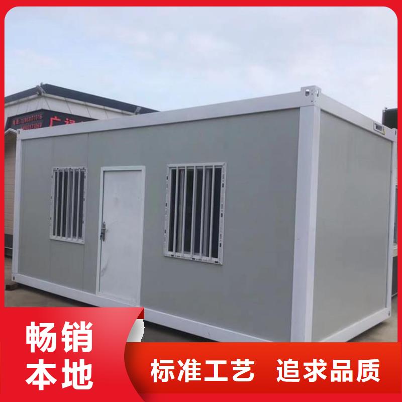 可移动折叠房屋的优缺点