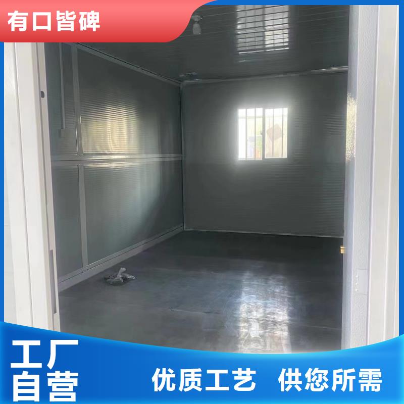 折叠箱式房的优缺点