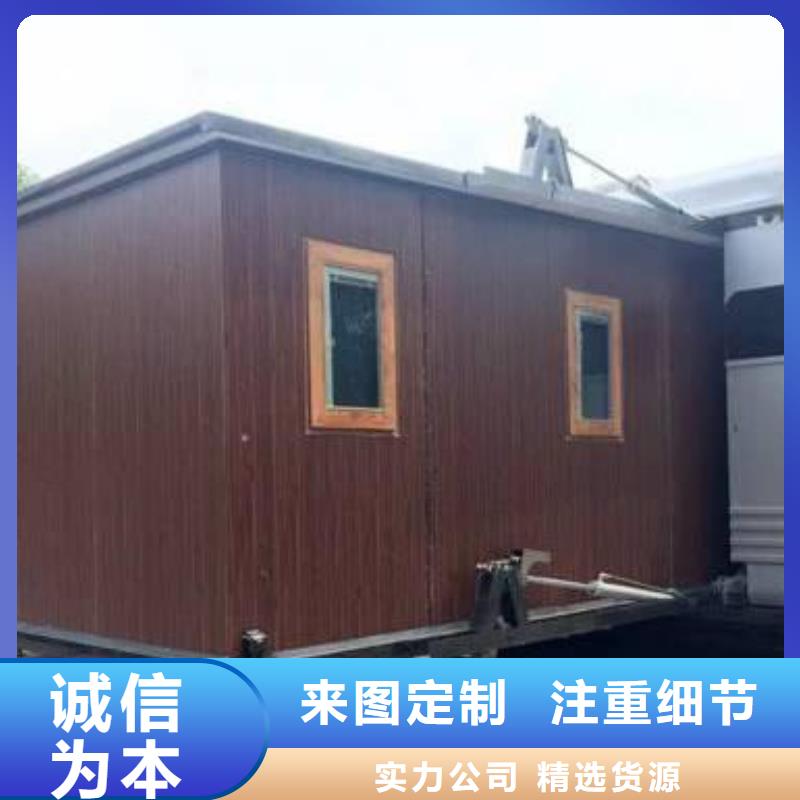 快拼箱房今日