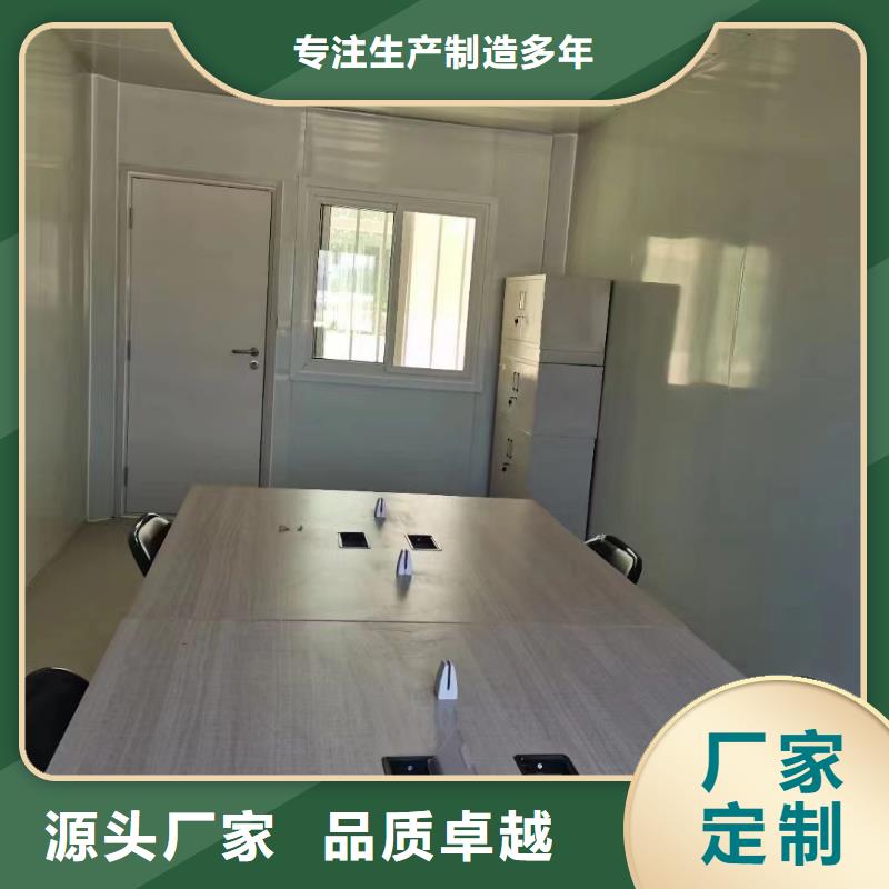 集装箱房屋品质保证