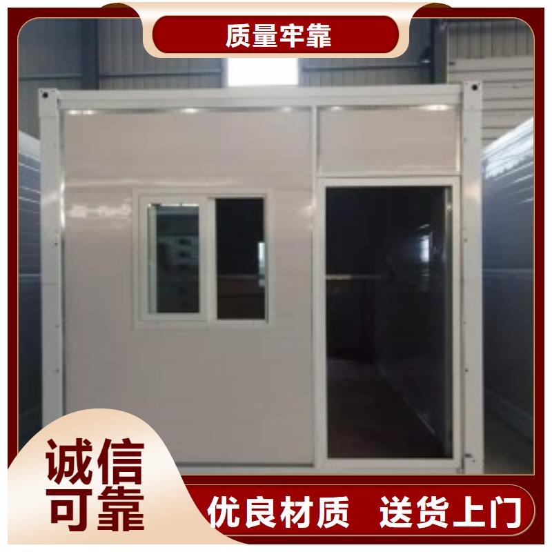 简易活动房的适用领域