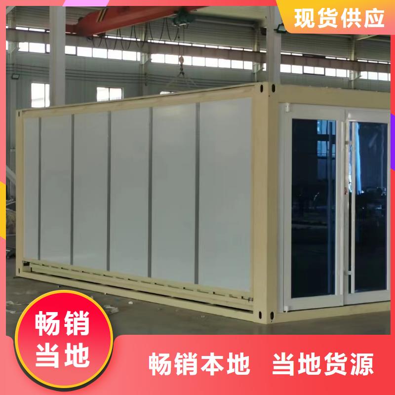 集装箱房屋的优缺点