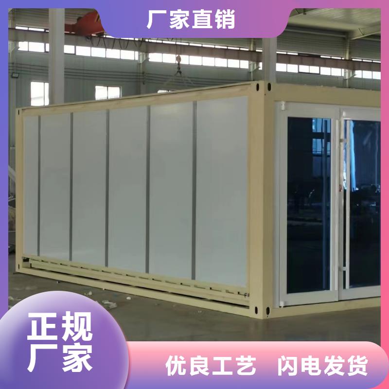 可移动折叠房屋安装讲解