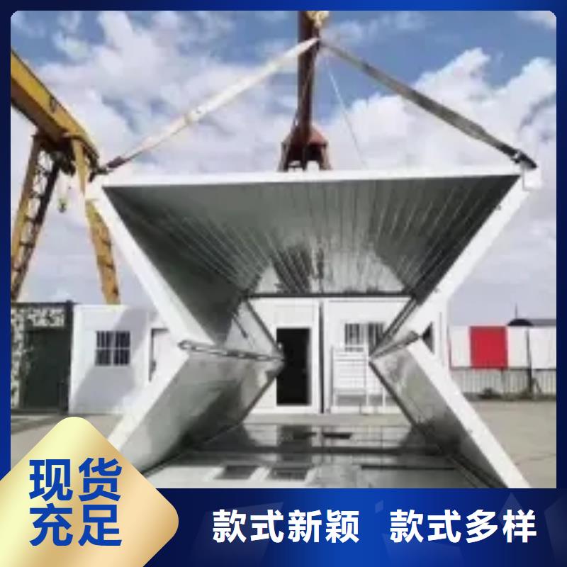 快拼箱房【2025已更新】