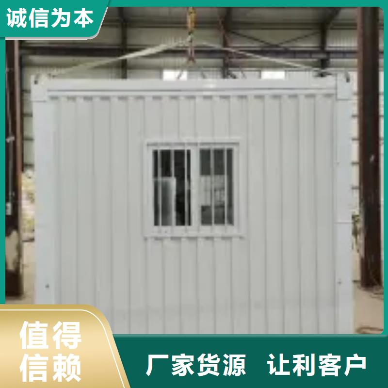 可移动折叠房屋产品介绍