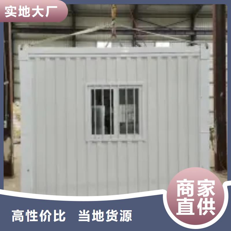 可移动折叠房屋品质保证