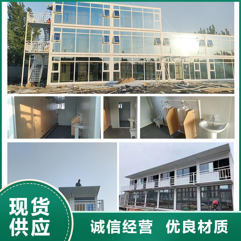 可移动折叠房屋产品介绍