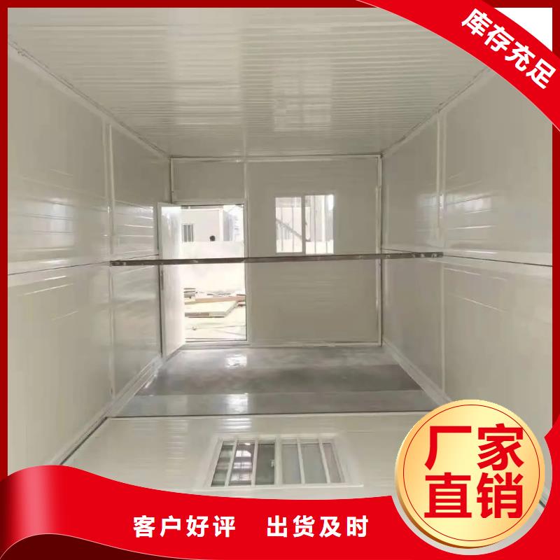 集装箱房屋全国走货全国配送