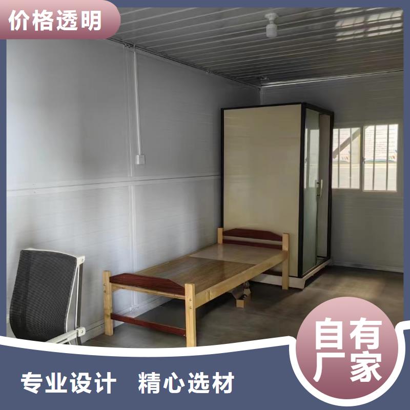 可移动折叠房屋价格是多少