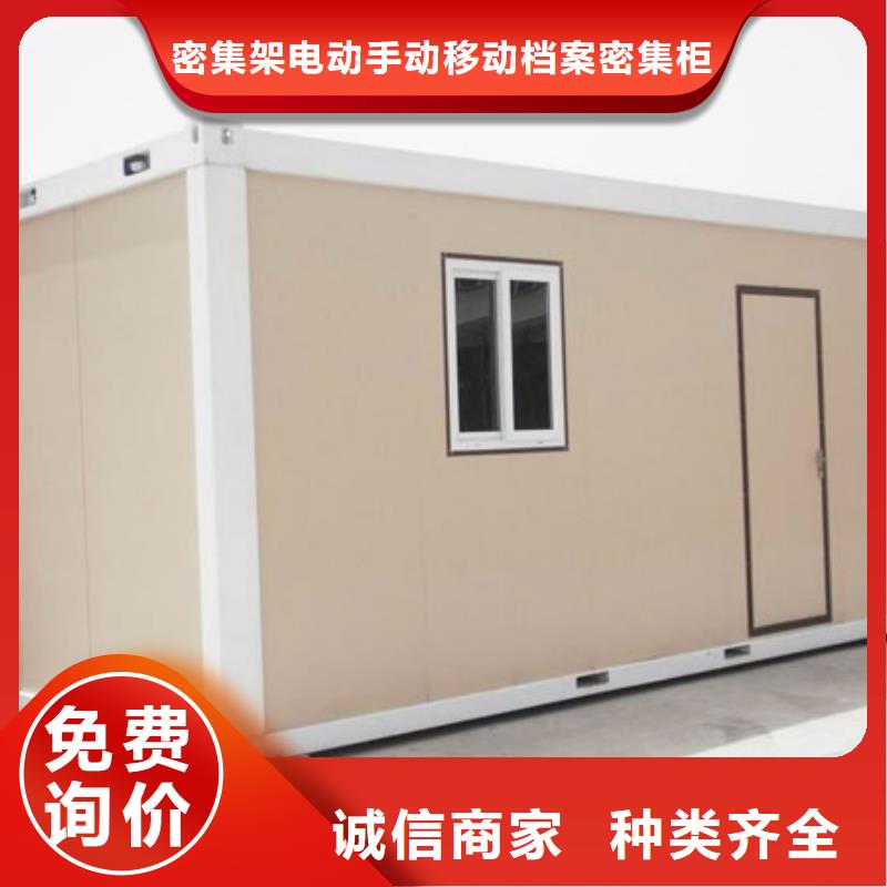 活动板房按需定制