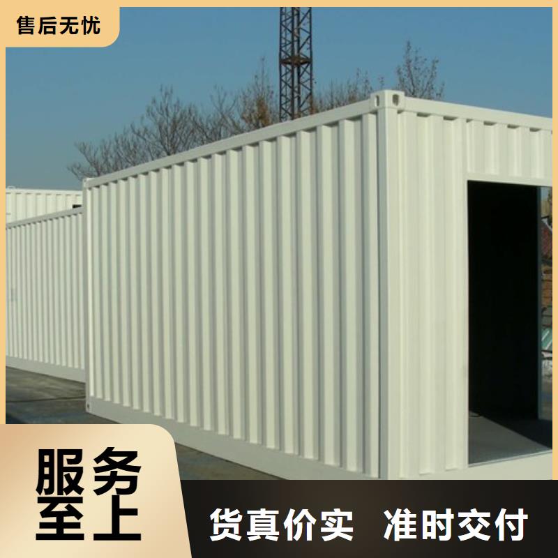 折叠式房屋生产厂家制造厂家