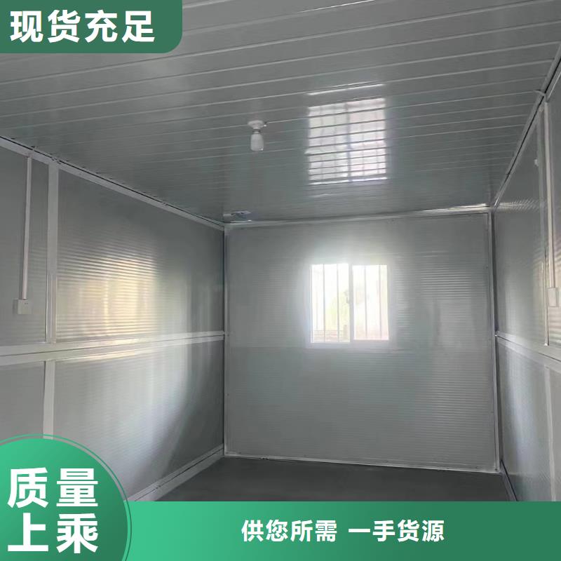 折叠式房屋品质保证