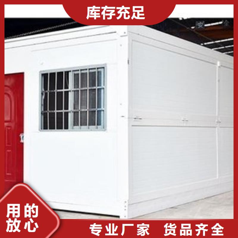 集装箱房屋安装讲解