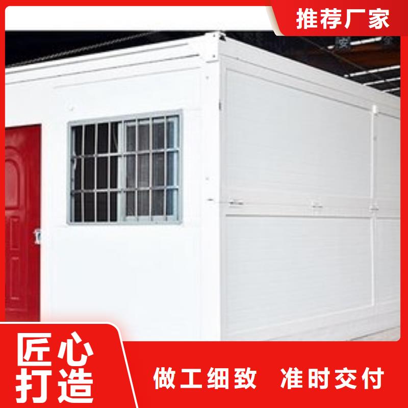 折叠简易房的适用领域