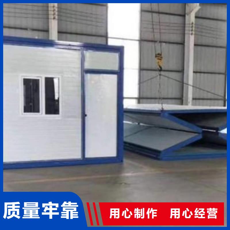 折叠式房屋批发零售