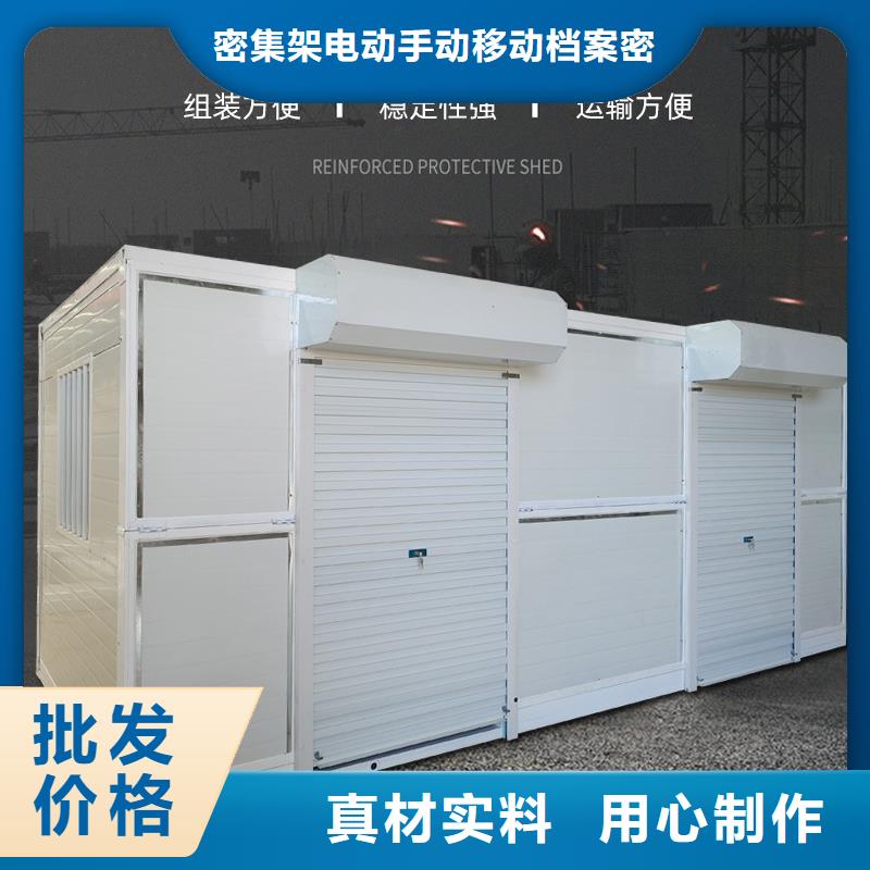 易折叠集成房屋批发零售