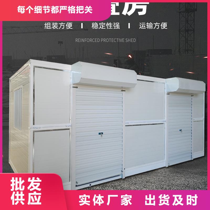 折叠箱式房现货供应快速发货