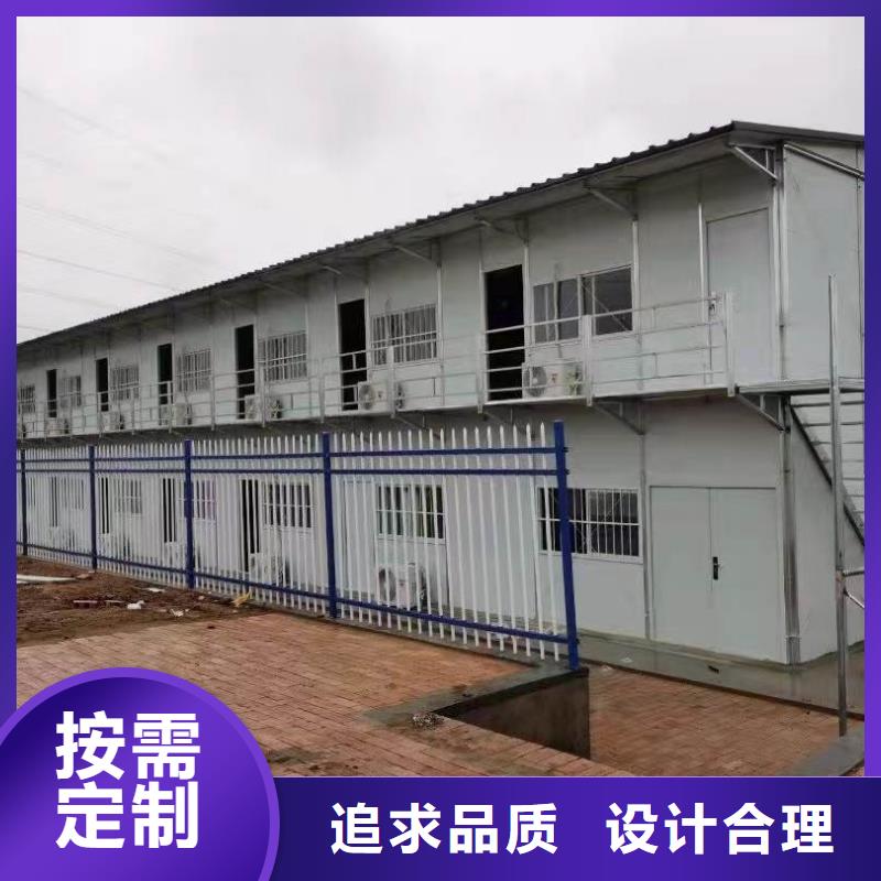 快拼箱房的优缺点