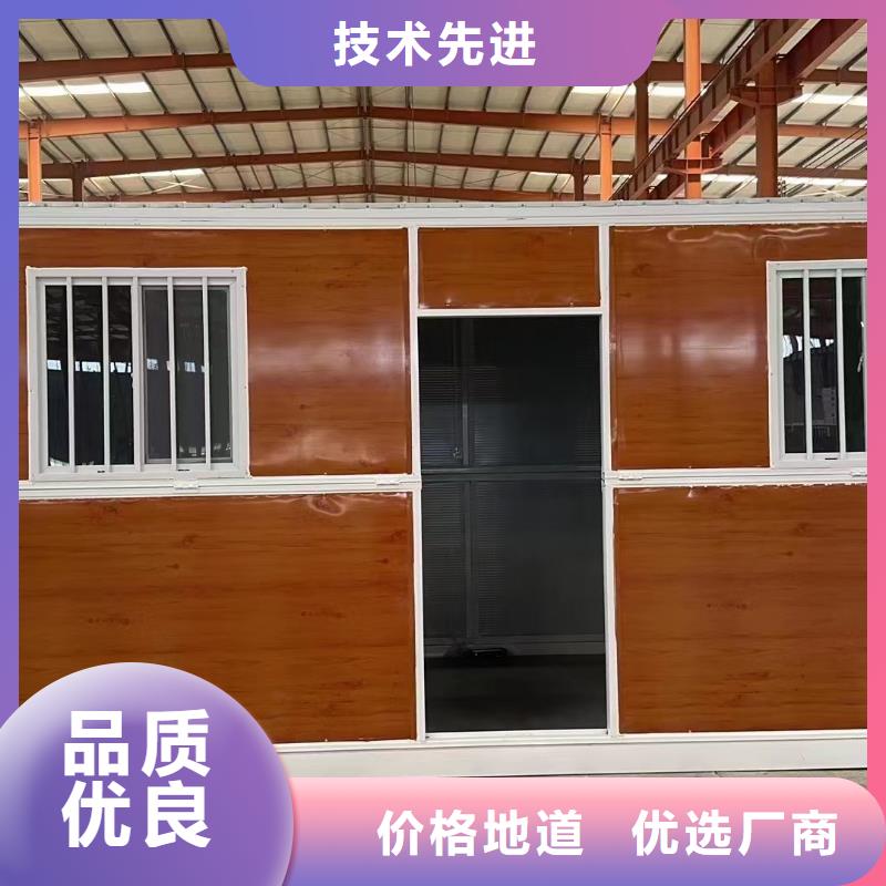 移动房屋安装讲解