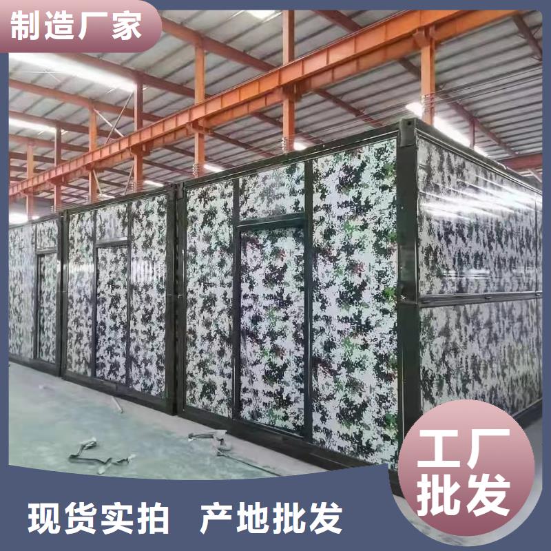 折叠箱式房今日
