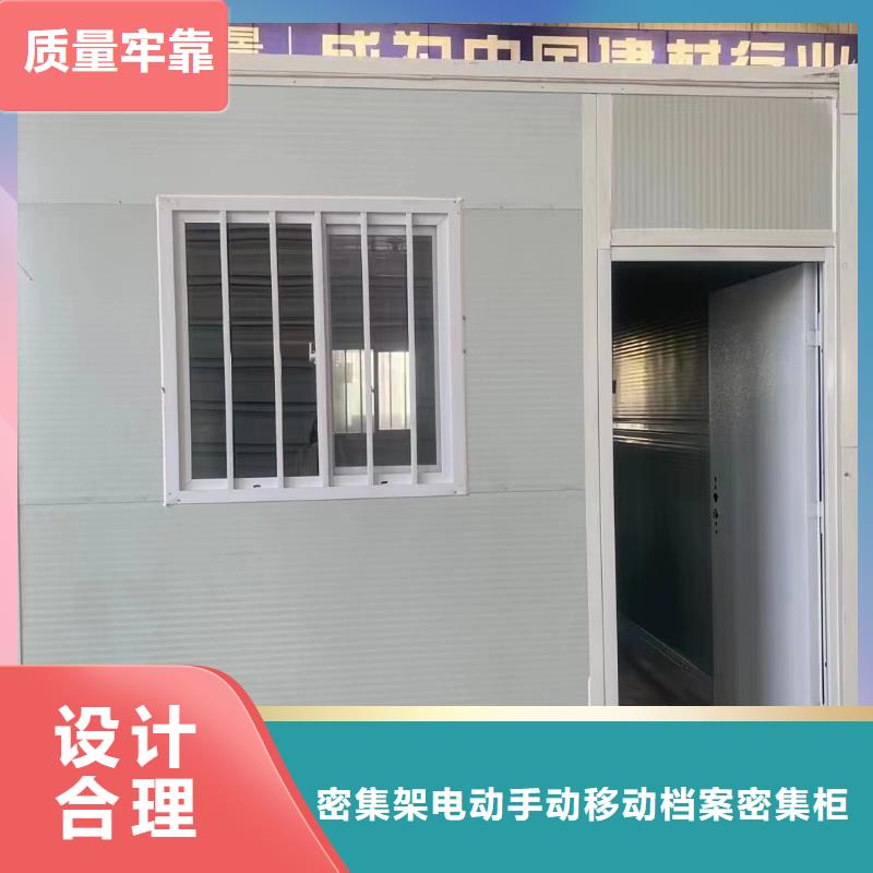可移动折叠房屋安装讲解