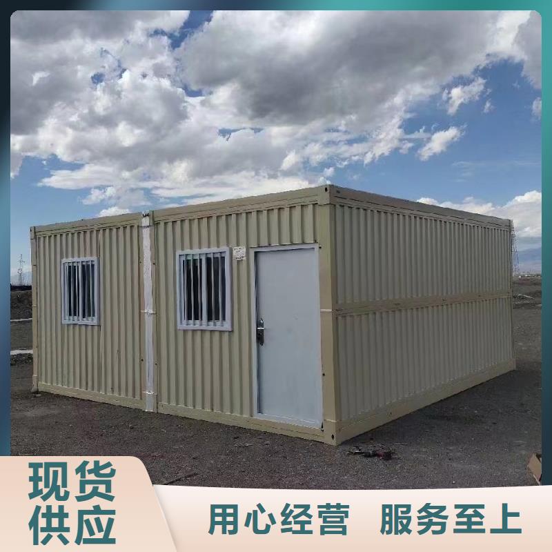 快拼箱房【2025已更新】