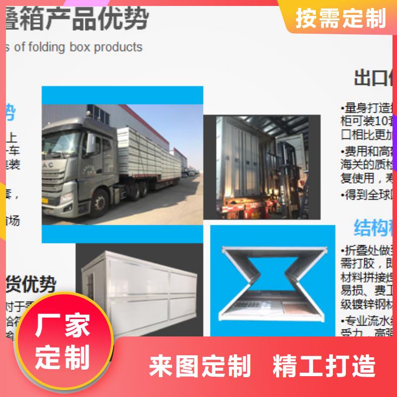 户外折叠房屋产品介绍