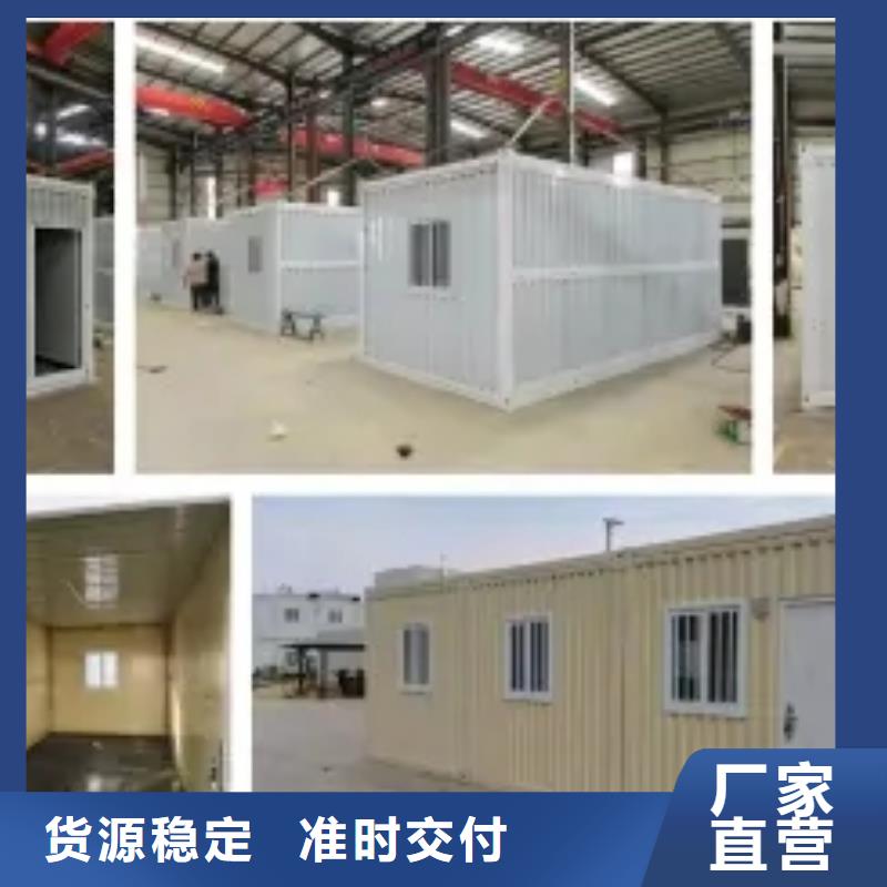 集装箱房屋价格是多少