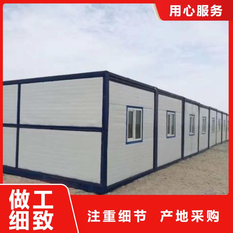 折叠简易房的适用领域