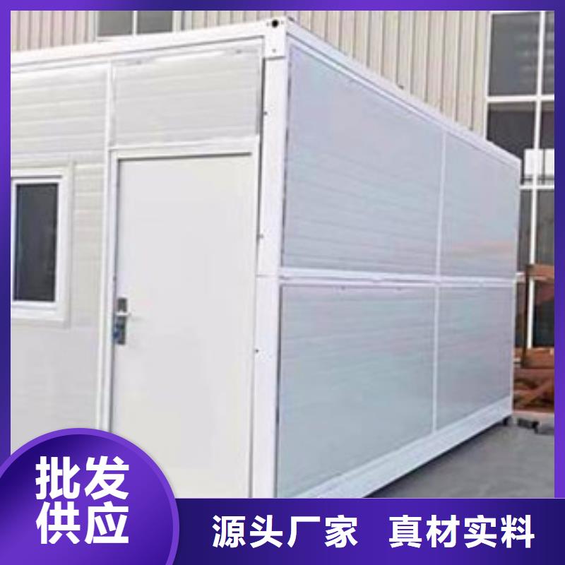 折叠简易房的适用领域