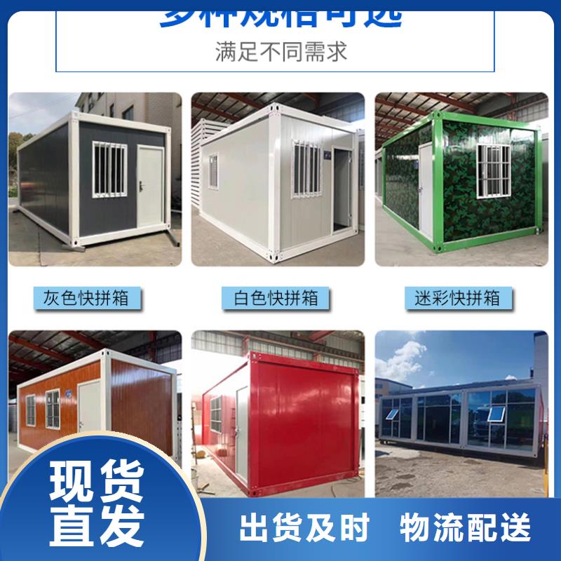 折叠箱式房批发零售