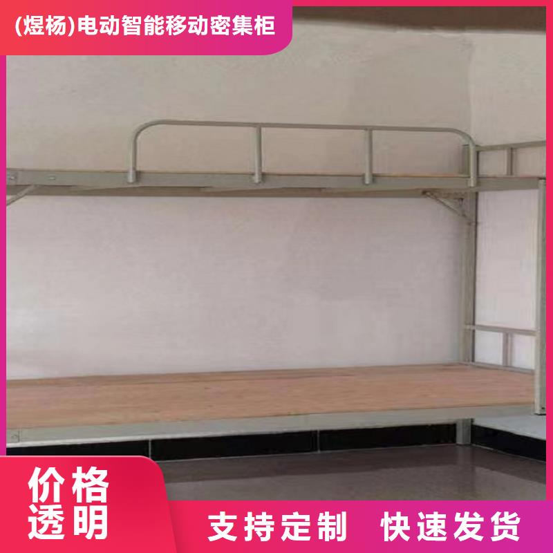 学生高低床厂家/双层铁床/宿舍床