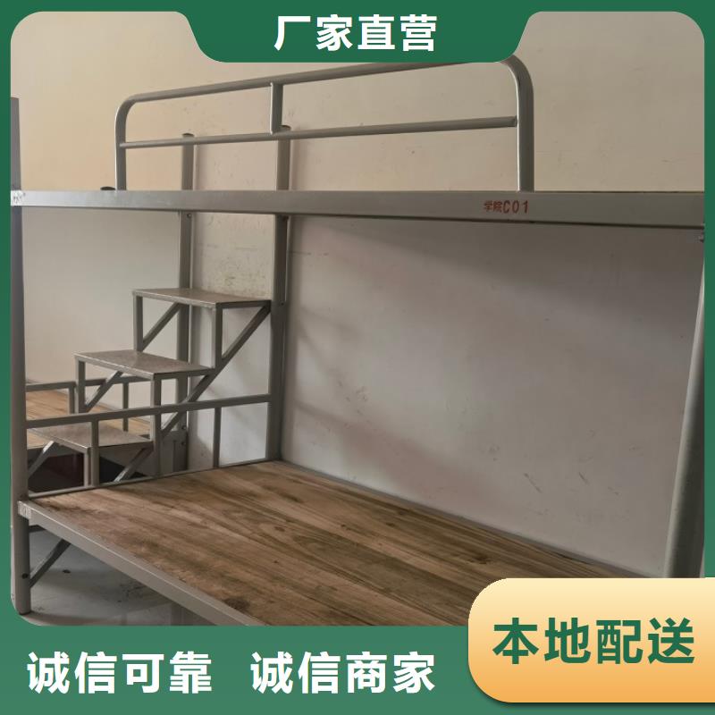 钢木床钢制床询问报价-产品介绍