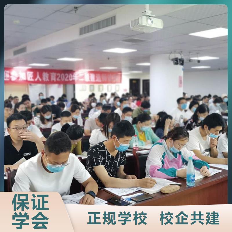 一级建造师正规学校