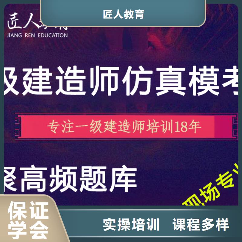 一级建造师一级消防工程师理论+实操