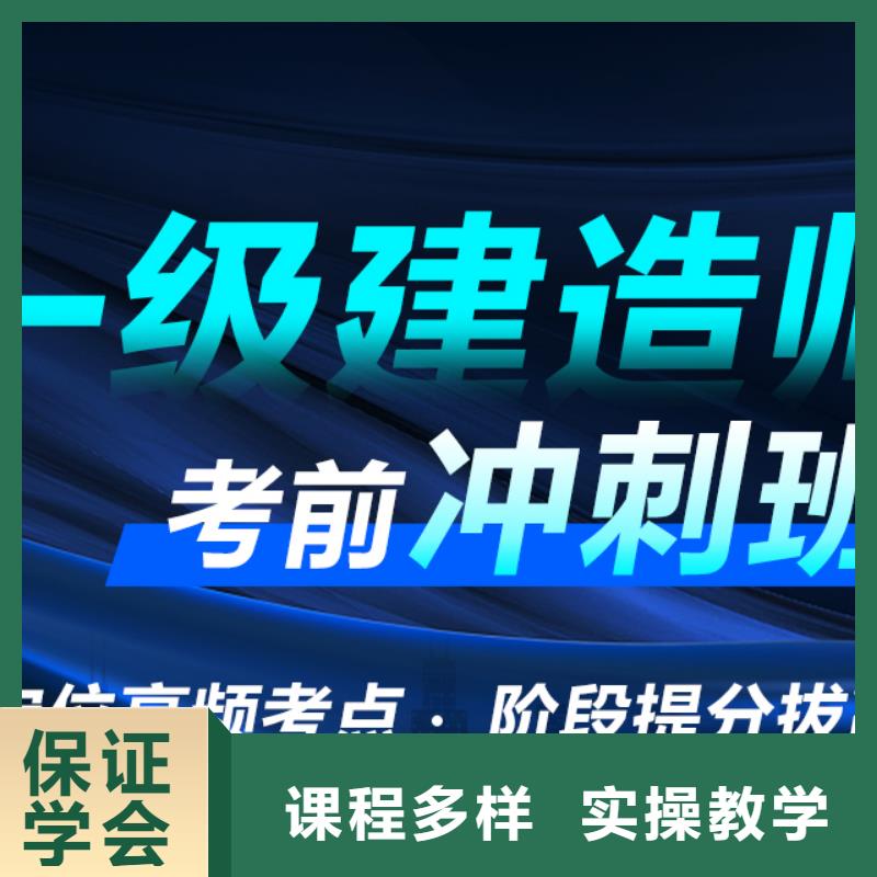 土木工程一级建造师报考条件