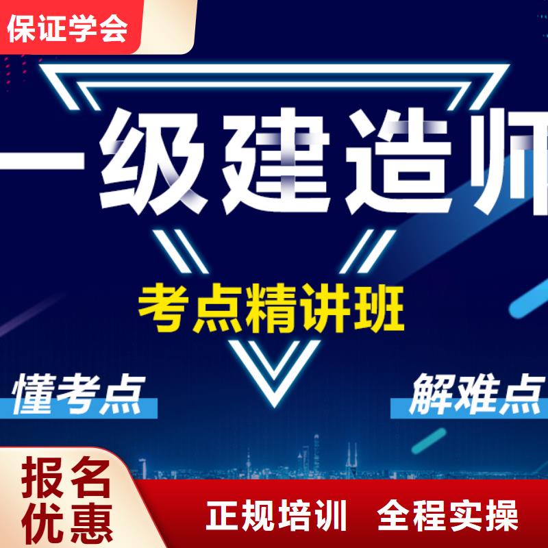 二级建造师水利水电2025报考时间【匠人教育】