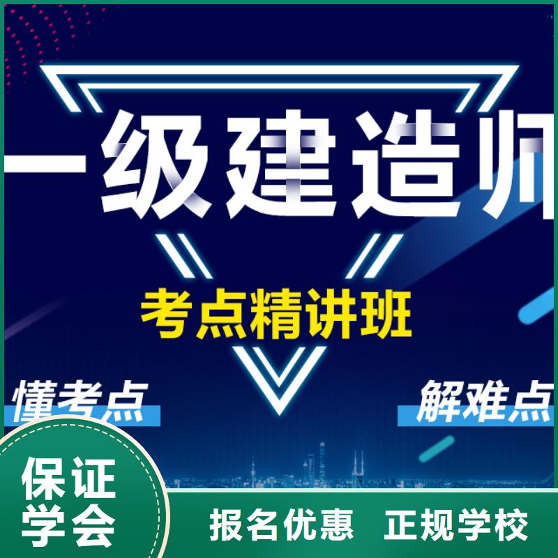 一级建造师报名费市政