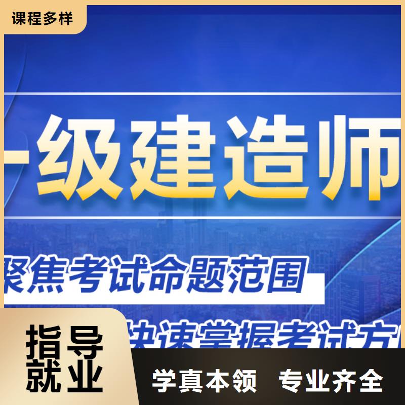 2025年一级建造师考试时间推迟