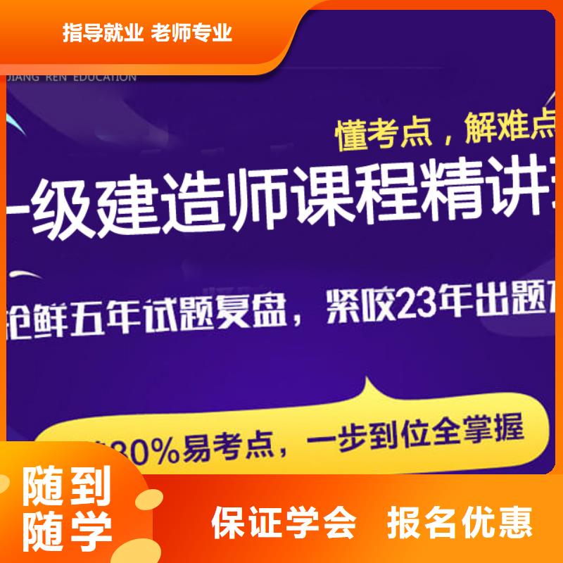 一级建造师报名材料市政