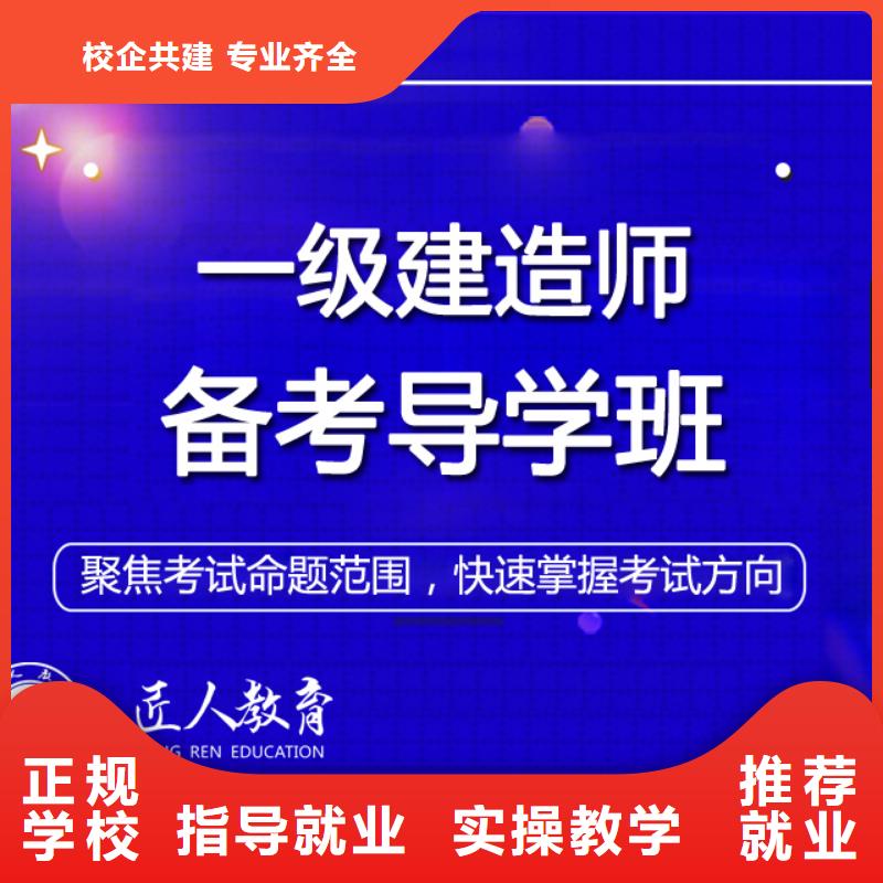 一级建造师报考官网