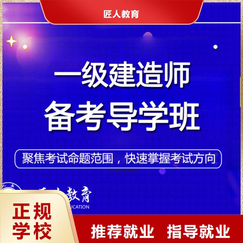 二级建造师和一级建造师有什么区别