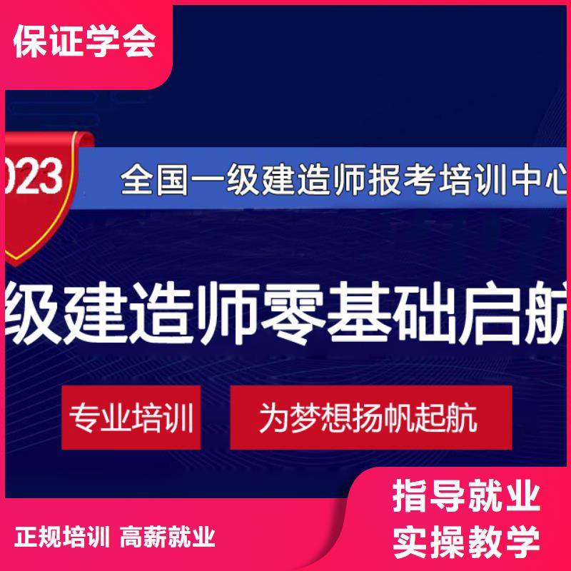 政一级建造师报考条件要求