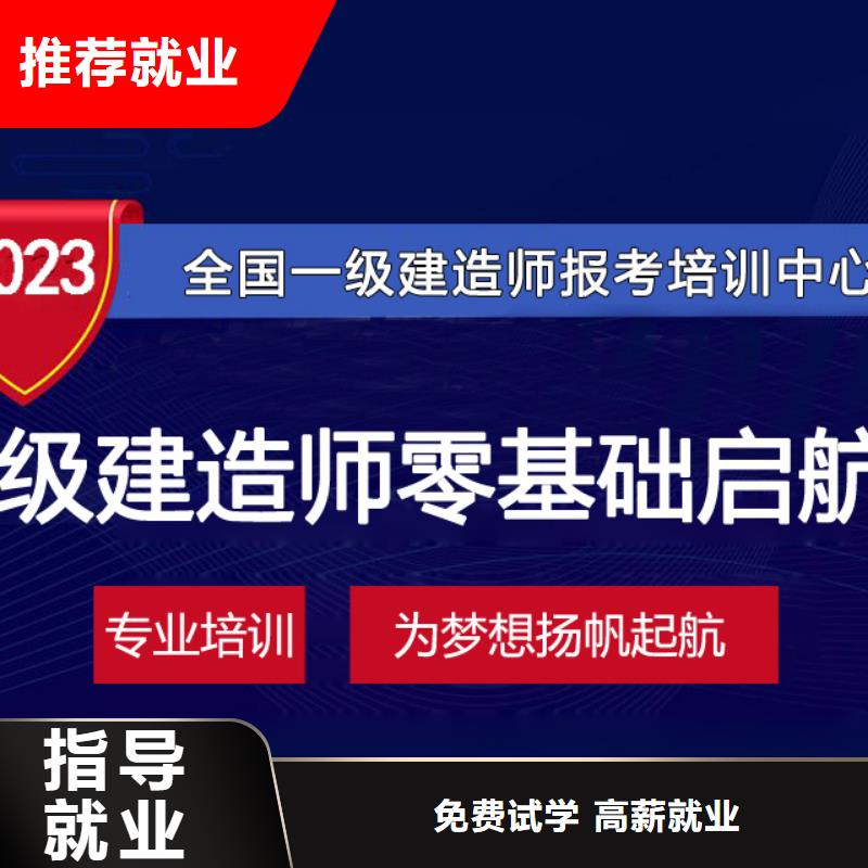 二级建造师和一级建造师哪个好