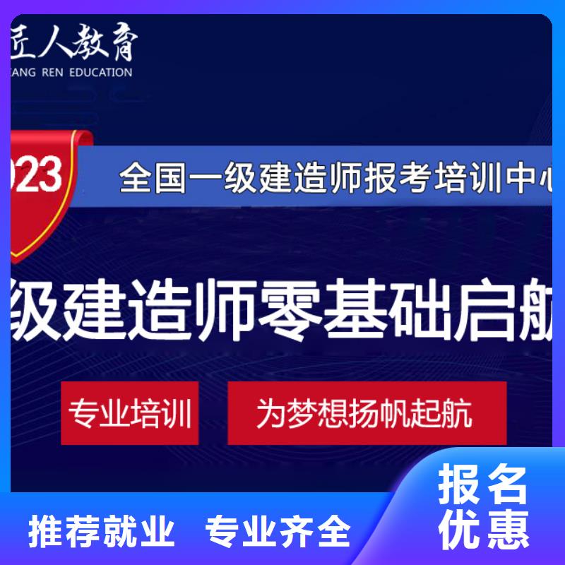 一级建造师报名时间2024年