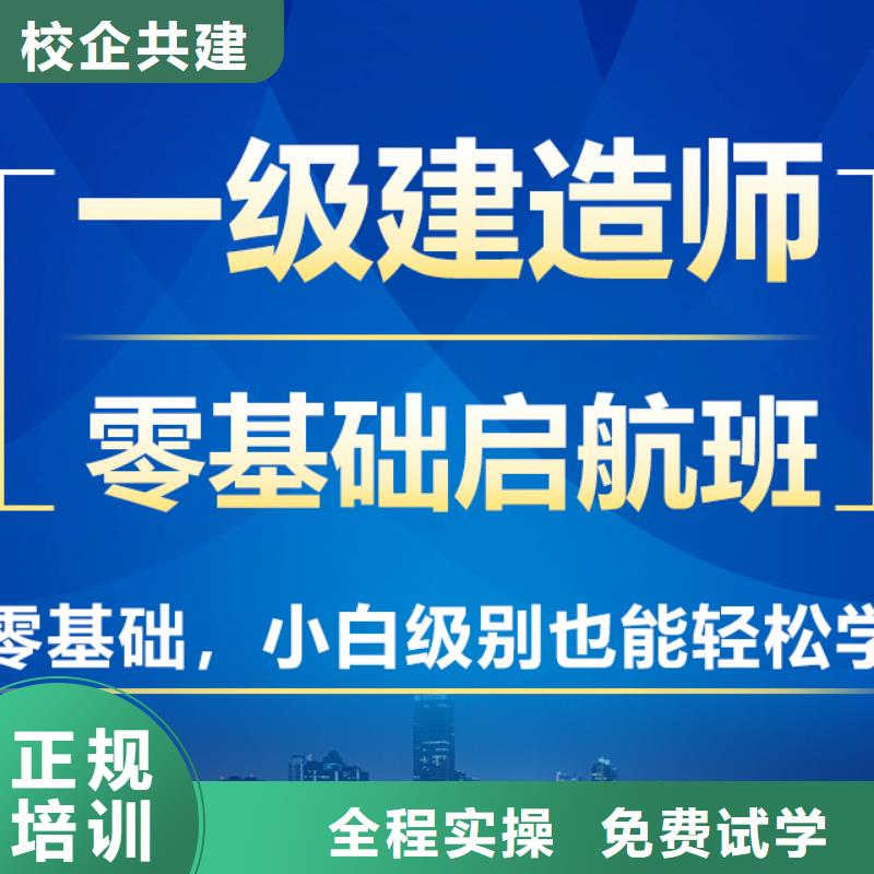 一级建造师报名专业市政工程