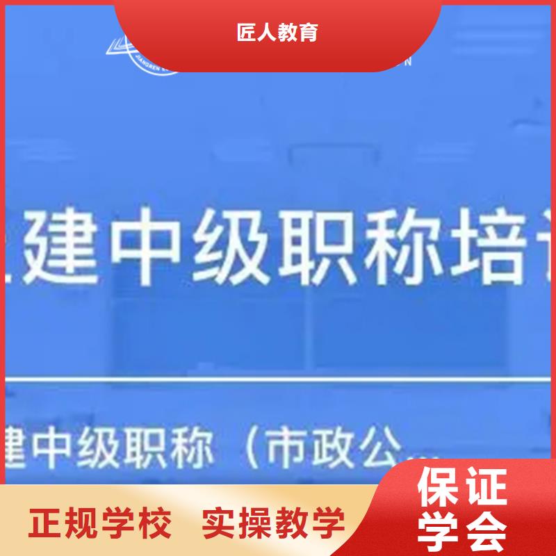 成人教育加盟二级建造师就业前景好