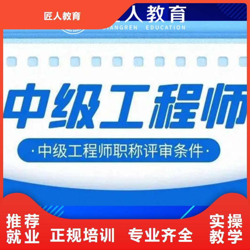 《宁波》经营成人教育加盟市政二级建造师技能+学历