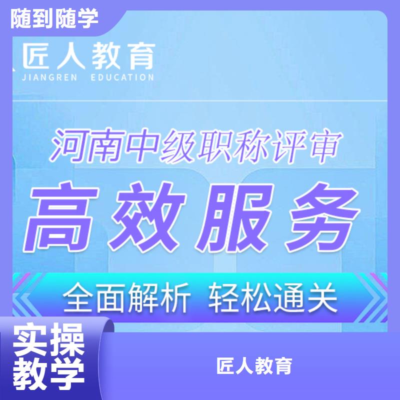 【成人教育加盟,中级经济师师资力量强】