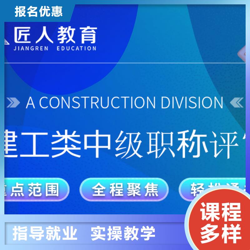 《宁波》经营成人教育加盟市政二级建造师技能+学历